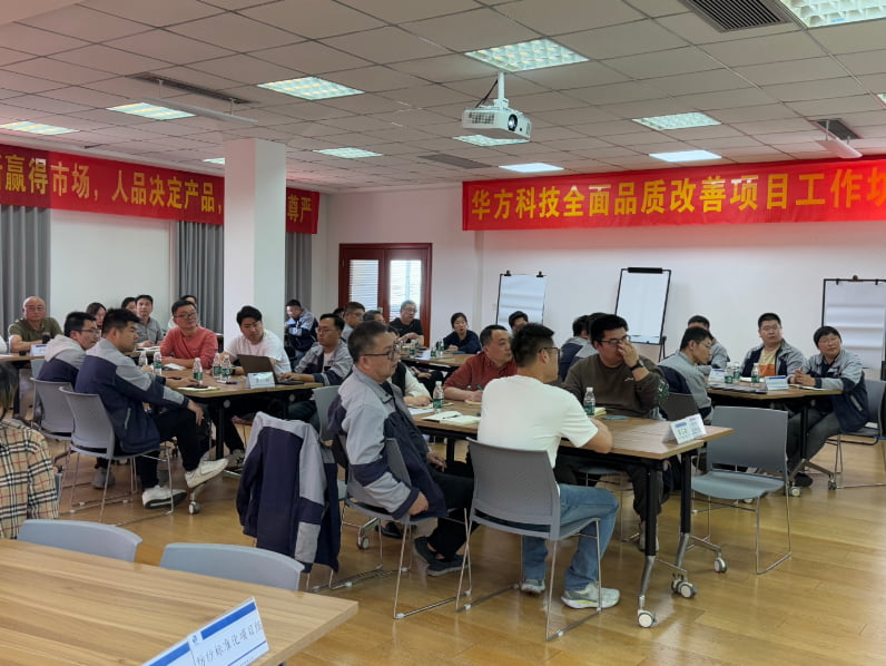 Taller del Proyecto de Mejora Integral de la Calidad H-FANG