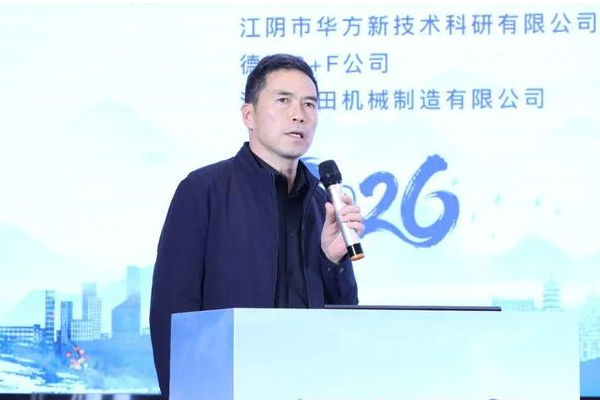 H-FANG brilla en el 14º Seminario de Tecnología de Hilado.