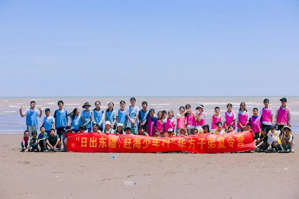 Amanecer sobre la frontera oriental, expedición juvenil en mareas | Gira del campamento de verano juvenil H-FANG en Qidong