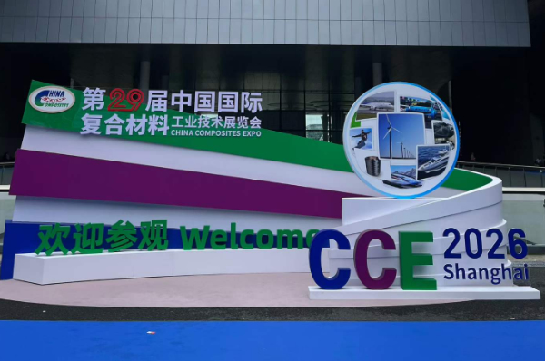 H-FANG está presente en directo en la Composite Expo con su tecnología de deformación de tejidos de fibra de vidrio.